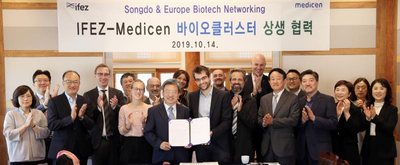 인천경제자유구역청은 14일 프랑스 바이오클러스터 메디센과 상호 협력을 위한 업무 체결을 했다.
