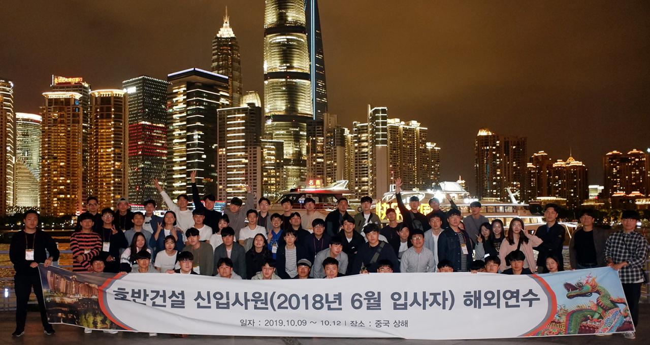 [사진=호반그룹 제공]