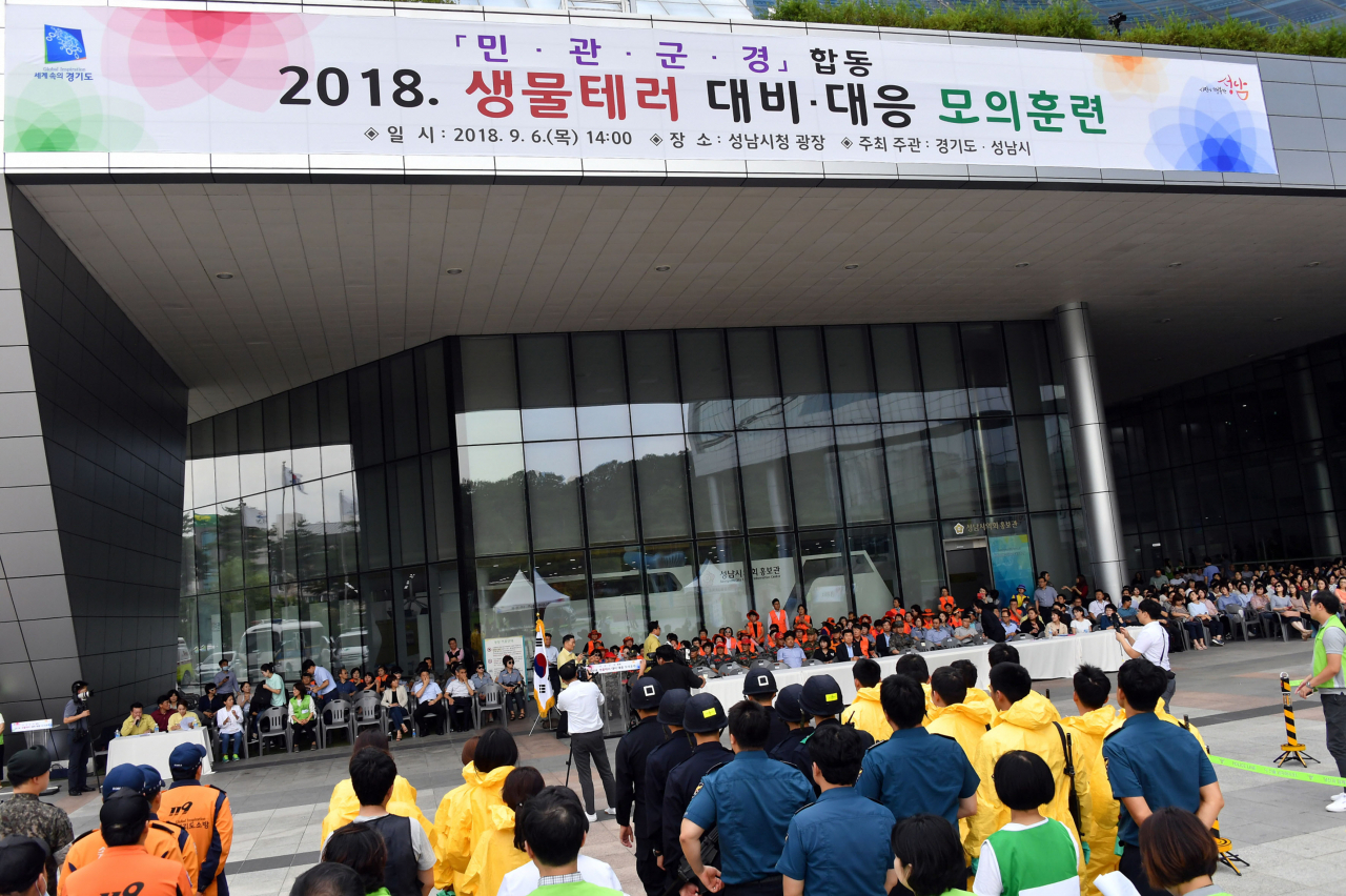 지난해 열린 성남시 테러 모의 훈련.[성남시 제공]