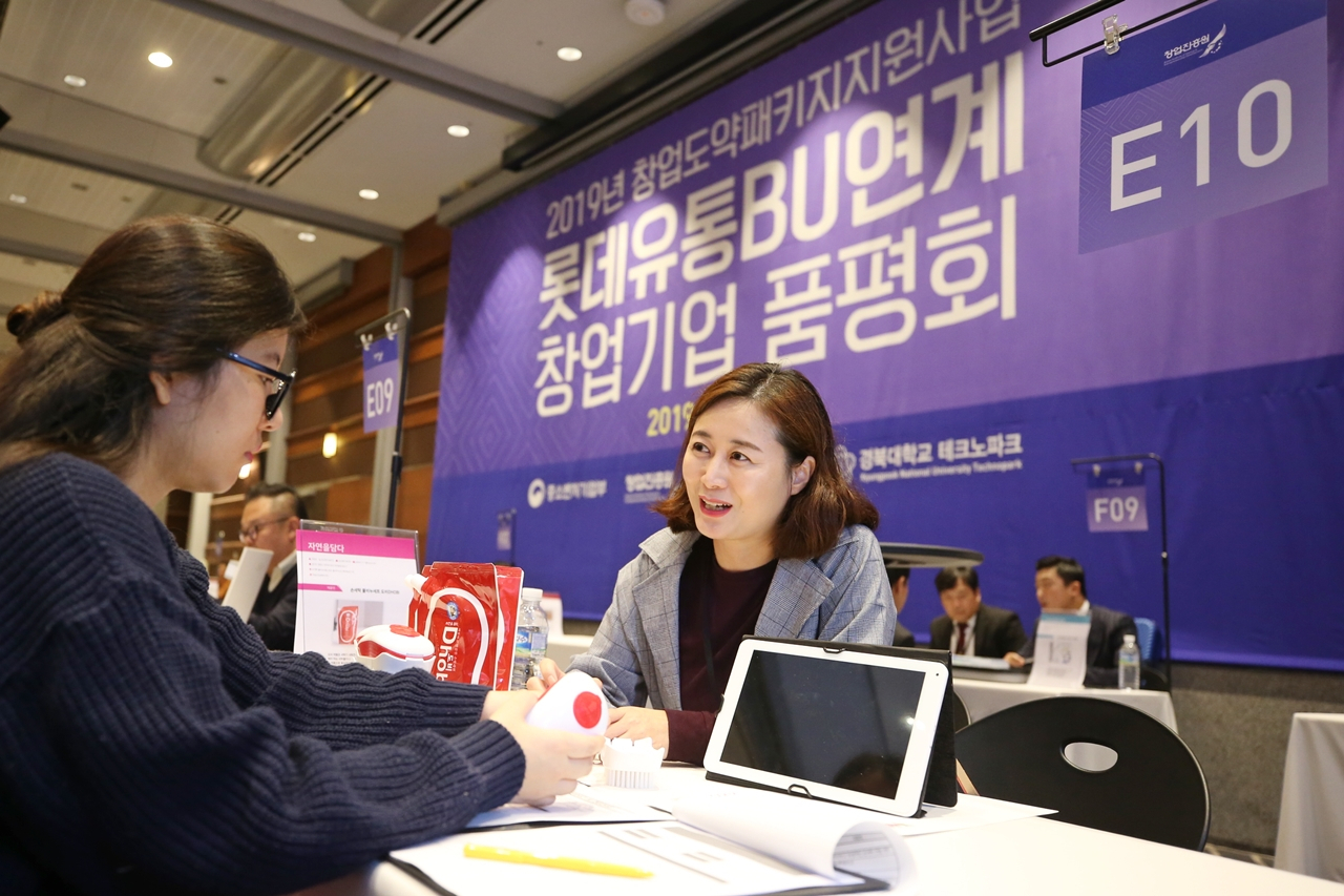 롯데그룹 유통사업부문은 지난 14일 서울 삼성동 코엑스에서 롯데홈쇼핑 주관으로 '2019 창업대전'을 개최했다. [롯데홈쇼핑 제공]