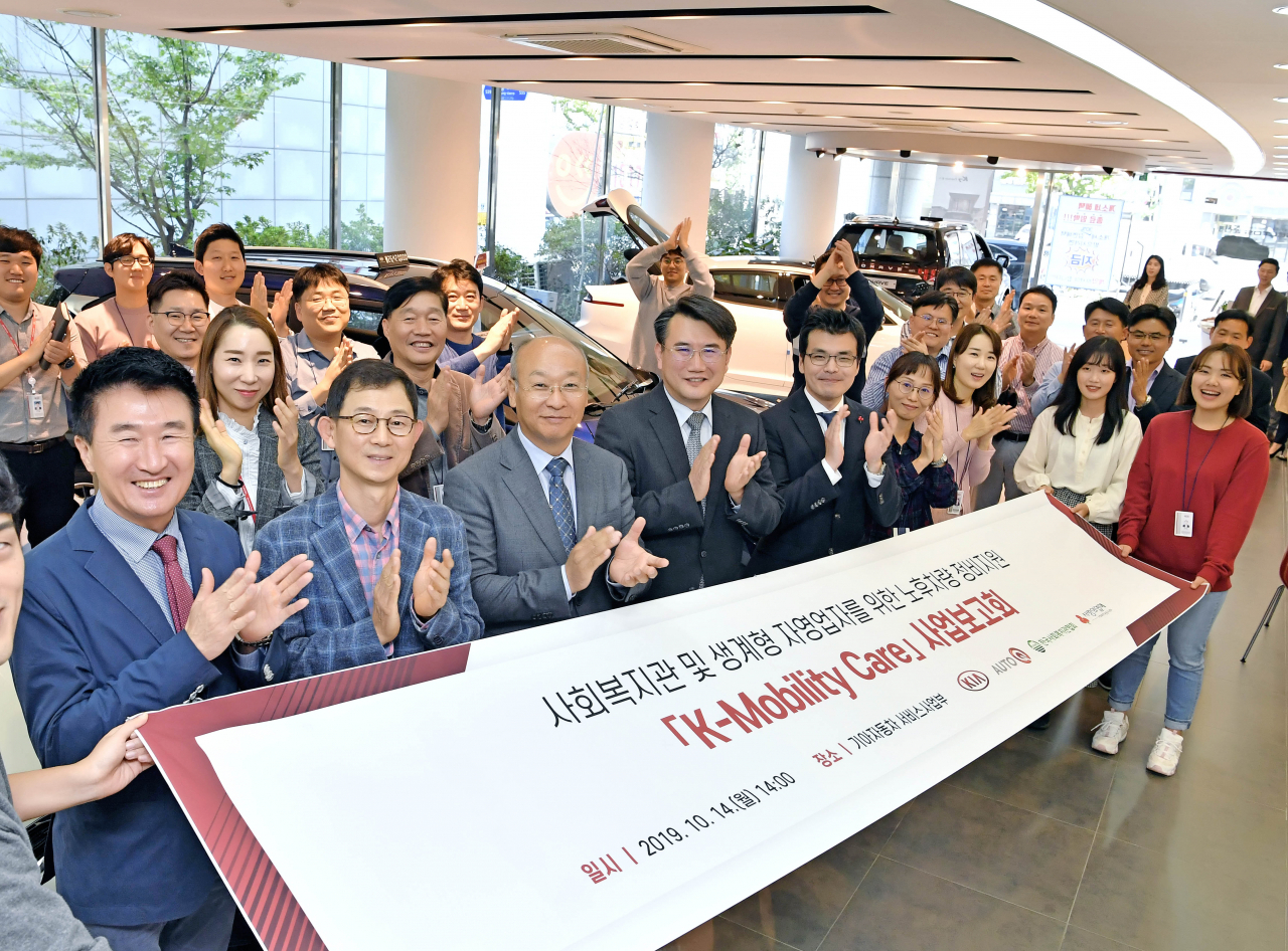(왼쪽부터)한국기아오토큐사업자연합회 김영진 회장, 기아차 박상덕 상무, 한국사회복지관협회 남국희 협회장 등 관계자들이 기념촬영을 하고 있다. [기아차 제공]