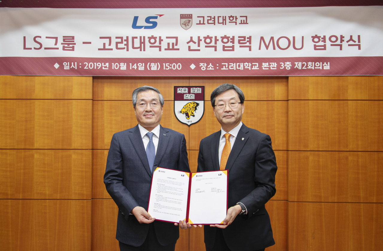 14일 고려대학교 본관에서 이광우 ㈜LS 부회장(왼쪽)과 정진택 고려대 총장이 미래산업 인재 양성을 위한 산학협력 MOU를 체결했다. [LS그룹 제공]