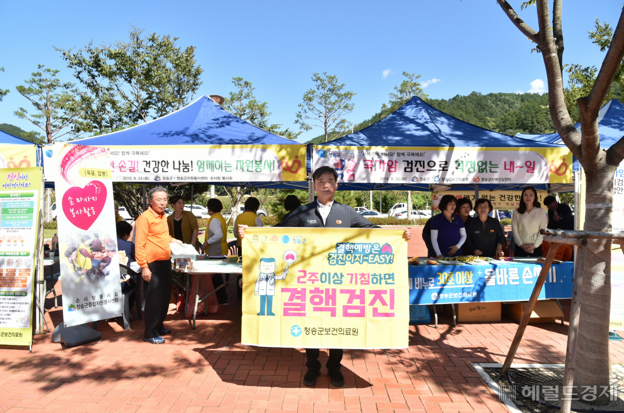 결핵 퇴치 홍보에 나서고 있는 윤경희 청송군수.[청송군 제공]