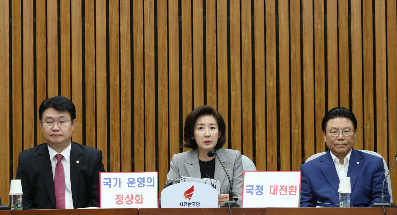 나경원 자유한국당 원내대표가 15일 국회에서 열린 '文실정 및 조국 심판' 국정감사 중간점검회의에서 발언하고 있다. [연합]