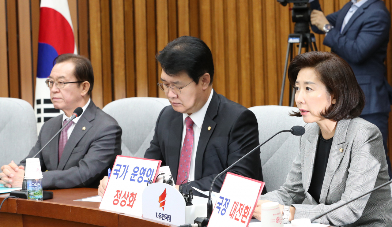 나경원 자유한국당 원내대표가 15일 국회에서 열린 '文실정 및 조국 심판' 국정감사 중간점검회의에서 발언하고 있다. [연합]