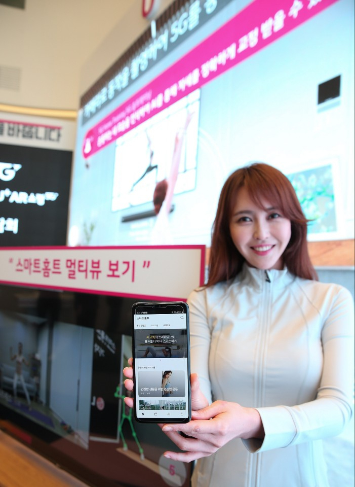 LG유플러스는 15일 서울 용산 본사에서 기자간담회를 열고, 헬스와 쇼핑 분야에 5G를 접목한 ‘스마트홈트’와 ‘U+ AR쇼핑’을 공개하고 5G 서비스 전략을 발표했다. 두서비스 모두 앱을 다운 답으면 누구나 즐길 수 있다[LGU+ 제공]