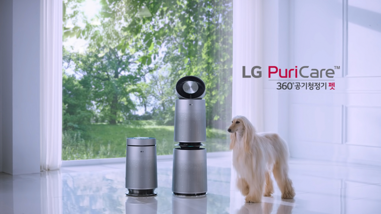 LG전자가 반려동물을 키우는 고객들을 위해 출시한 ‘LG 퓨리케어 360˚ 공기청정기 펫’.[LG전자 제공]