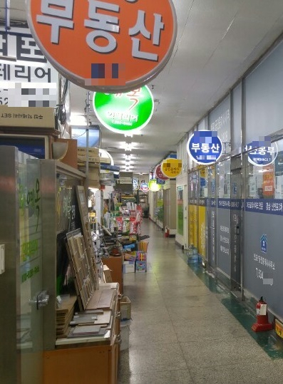 정부가 14일부터 강남권 등 주요 과열지역 공인중개업소를 대상으로 현장점검에 나서겠다고 밝힌 이후 이 일대 주택시장에 긴장감이 고조되고 있다. [헤럴드경제DB]