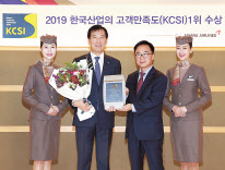서울 강서구 아시아나항공 본사에서 열린 ‘2019 한국산업의 고객만족도(KCSI) 1위 기업 인증식’ 에서 아시아나항공 한창수 사장(가운데 왼쪽)과 한국능률협회컨설팅 한수희 부사장(가운데 오른쪽)이 기념사진을 찍고 있다. [아시아나항공 제공]