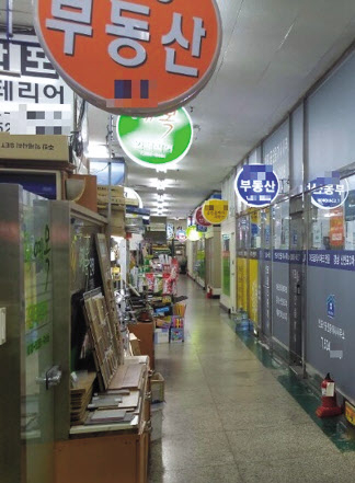 서초구 반포동 일대 공인중개업소 모습. [헤럴드경제DB]