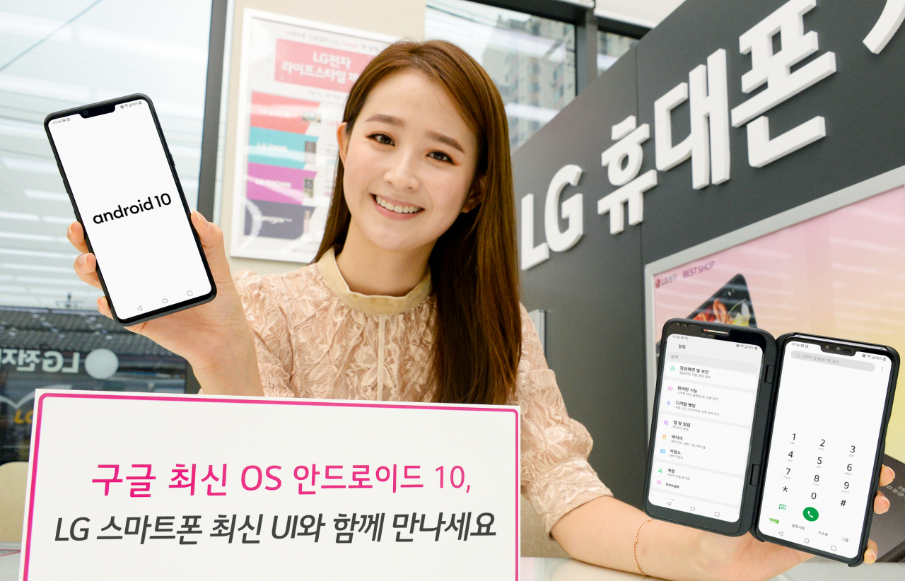 LG전자 모델이 'LG OS 프리뷰 프로그램'을 소개하고 있다. [LG전자 제공]