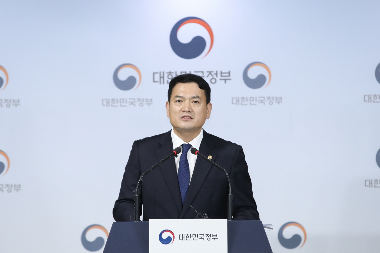 [사진=김경욱 국토교통부 2차관이 15일 '2030 미래차 산업 발전전략'을 발표하고 있다. 국토교통부 제공]