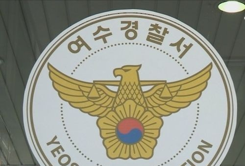 [연합]