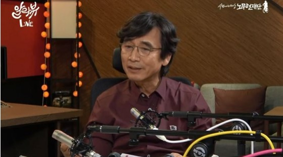 15일 노무현재단 유튜브 채널을 통해 공개된 ‘알리레오 시즌2’에서 유시민 이사장은 조국 전 법무부장관 전격 사퇴와 관련 “멘붕에 빠지지 않았고 제 할 일을 계속 할 것”이라고 밝혔다. [유튜브 ‘알릴레오 시즌2’캡처]