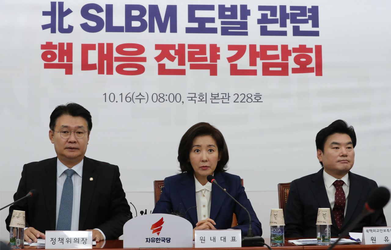 나경원 자유한국당 원내대표가 16일 국회에서 열린 ‘北 SLBM 도발 관련 핵 대응 전략 간담회’에서 발언하고 있다. [연합]