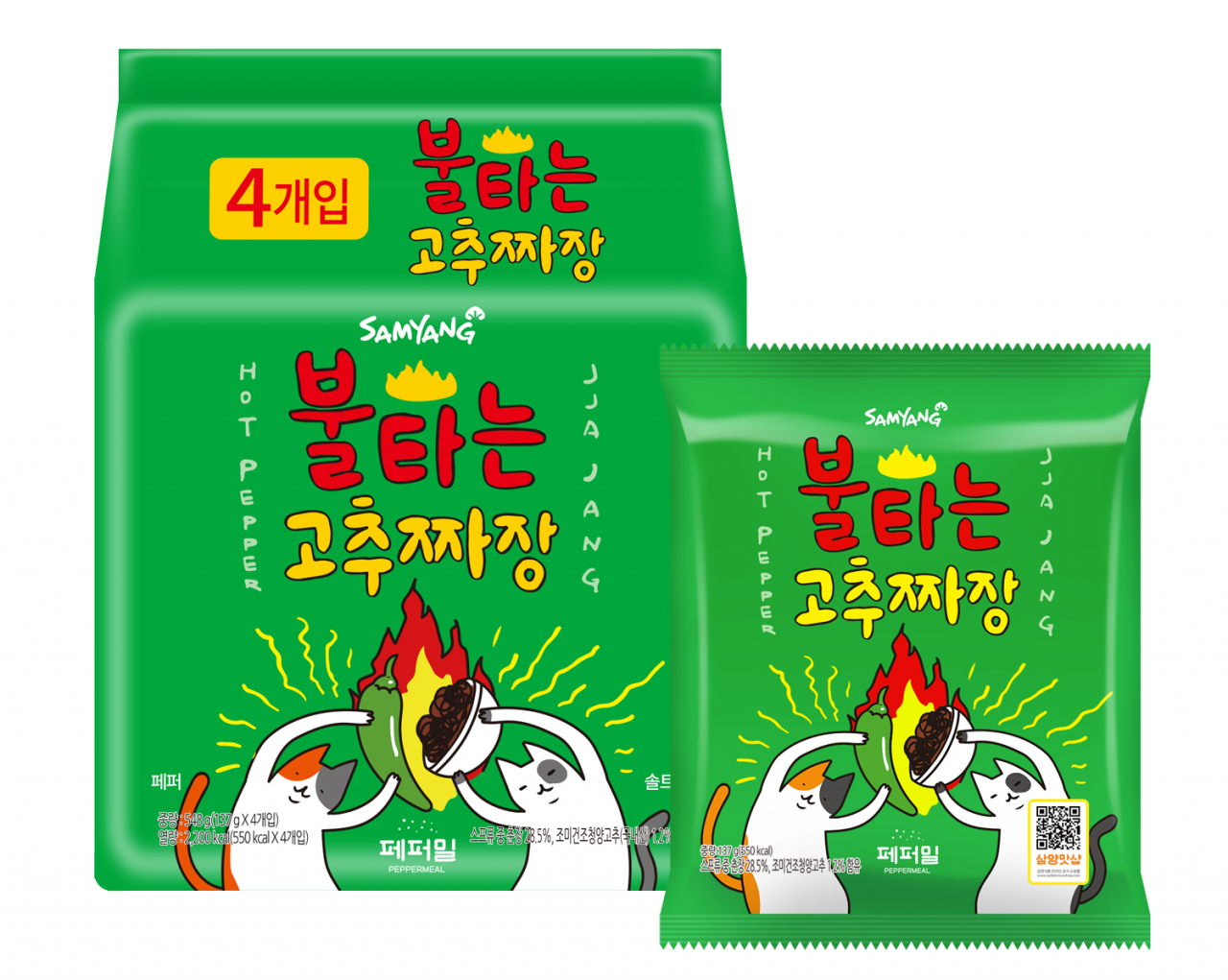 삼양식품 온라인 전용 브랜드 '페퍼밀'의 첫 제품 '불타는 고추짜장' [제공=삼양식품]