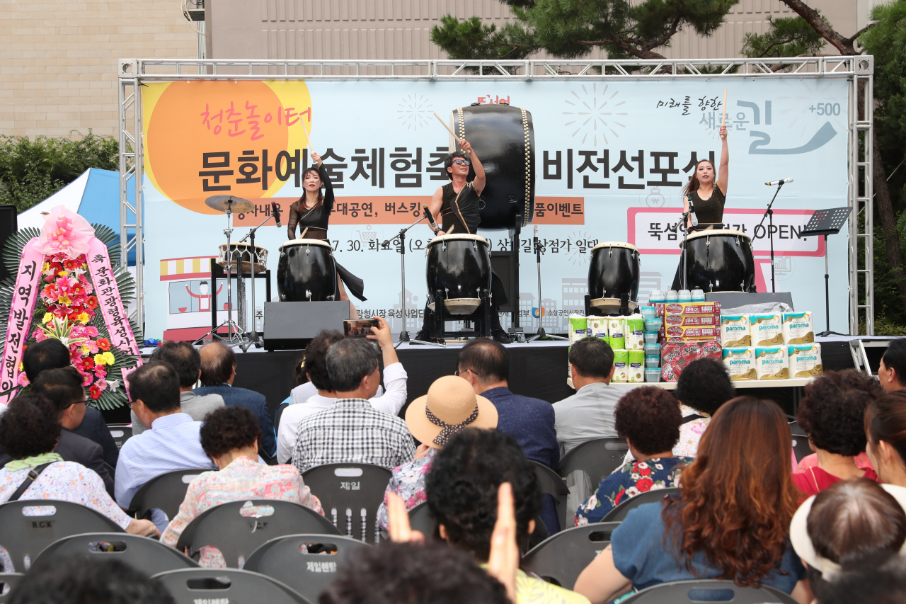 지난 7월, 뚝섬역상점가 문화예술체험 축제 및 비전선포식 현장 모습. [성동구 제공]