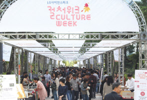14일부터 3일간 서울 마곡 LG사이언스파크에서 진행된 ‘LG 컬처위크 2019’ 기간 중 지식을 공유하는 LG TED에 임직원들이 참여하고 있는 모습. [LG 제공]