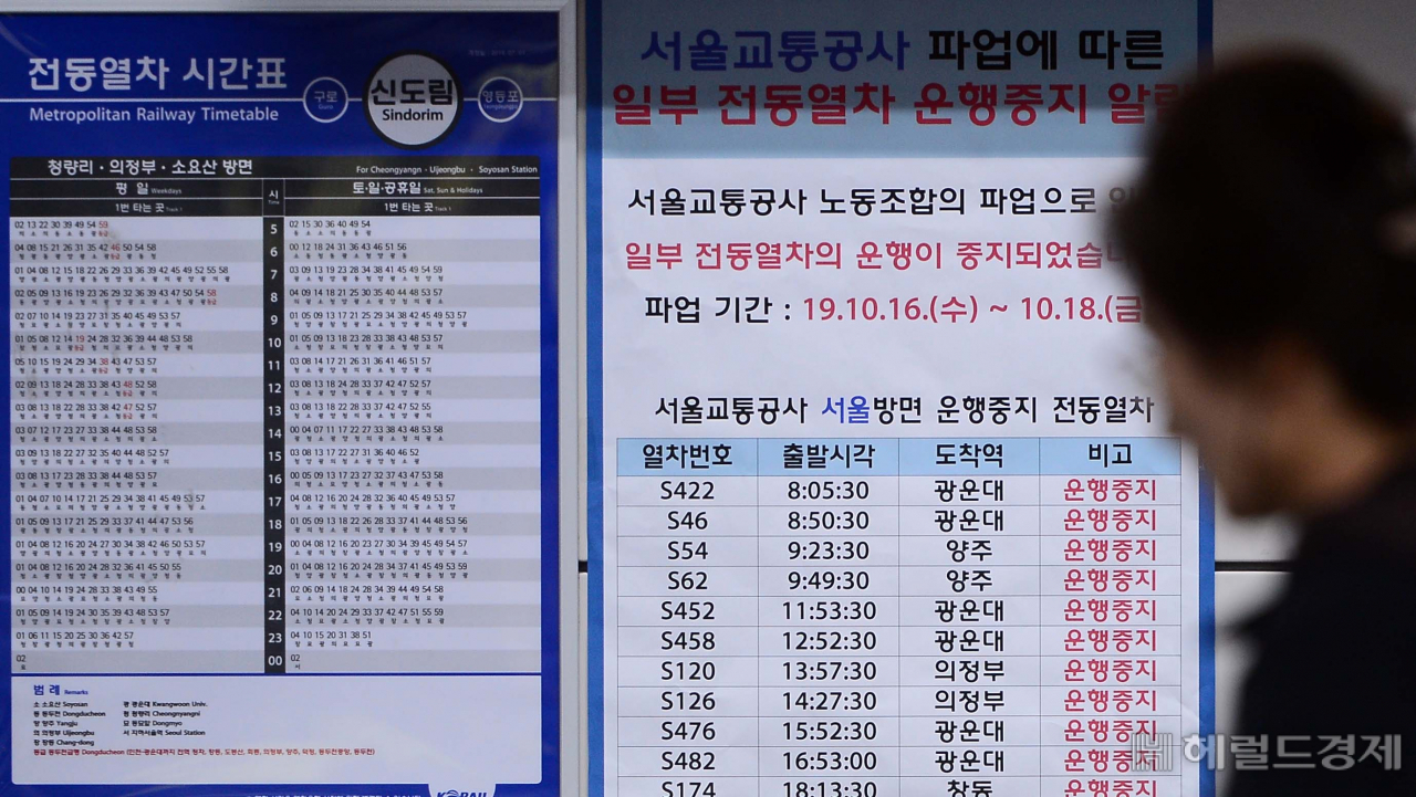 사진=이상섭 기자/ babtong@heraldcorp.com