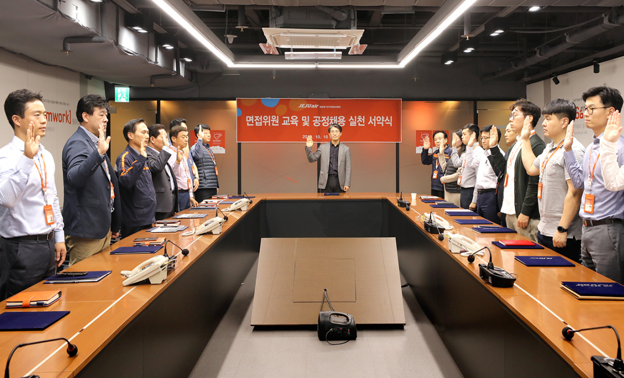 16일 오후 제주항공 회의실에서 면접위원들이 공정 채용 실천을 위한 서약을 하고 있다. [제주항공 제공]