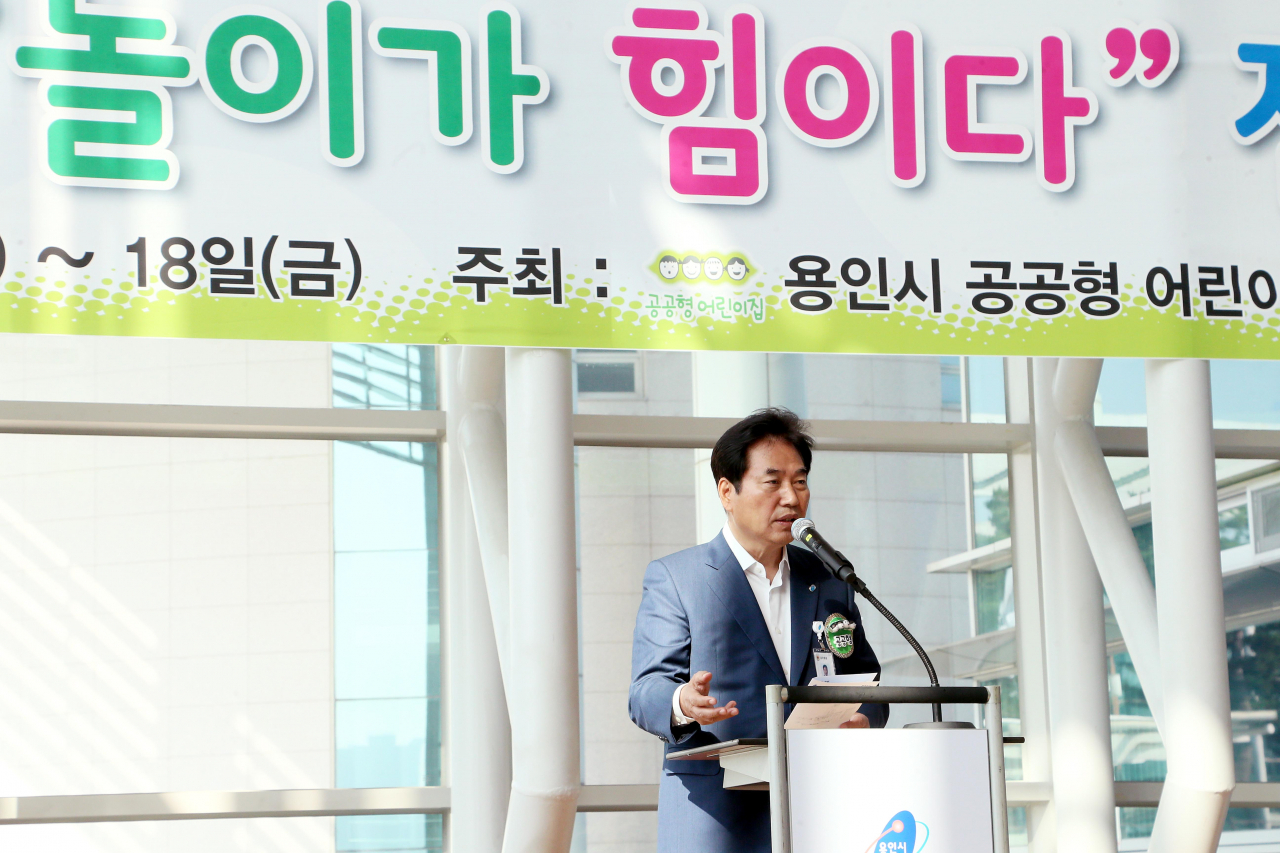 백군기용인시장은 공공형 어린이집 운영성과 전시회에서 참가자를 격려했다.[용인시 제공]