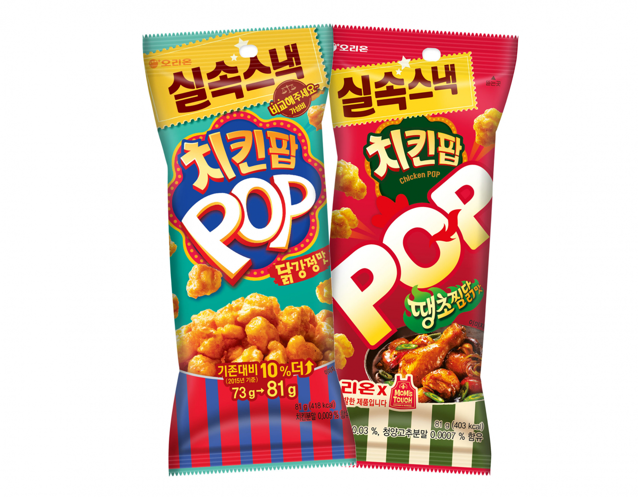 치킨팝 [오리온 제공]
