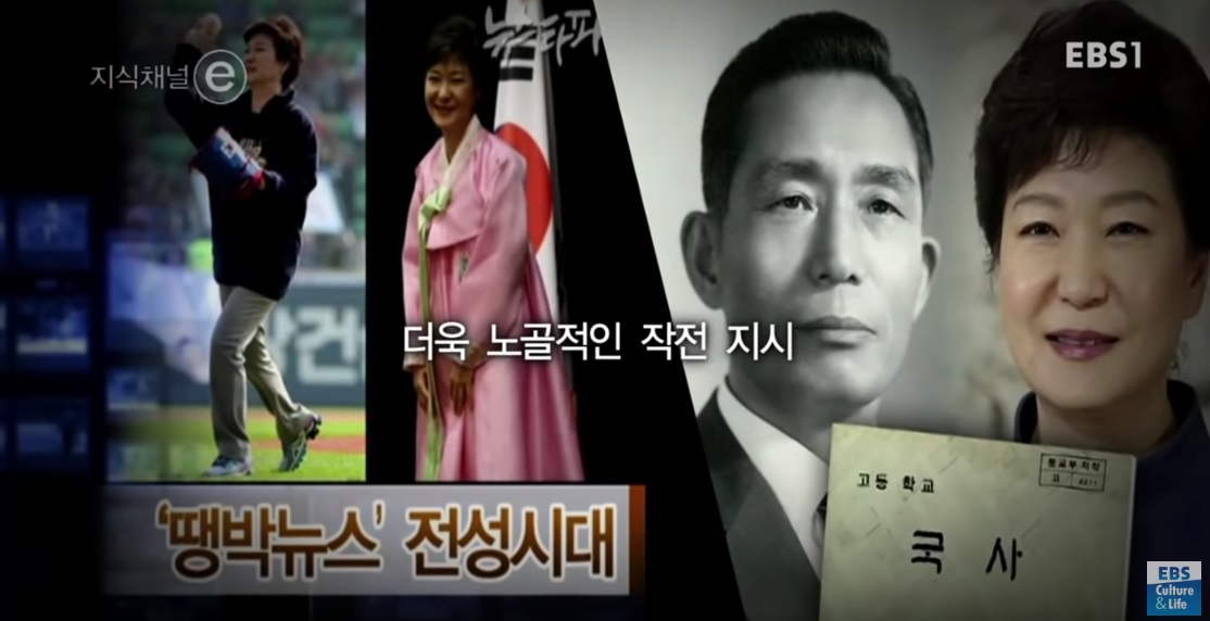 2017년 10월17일 EBS 지식채널e 방송장면 중 일부. [EBS 유튜브 캡처]