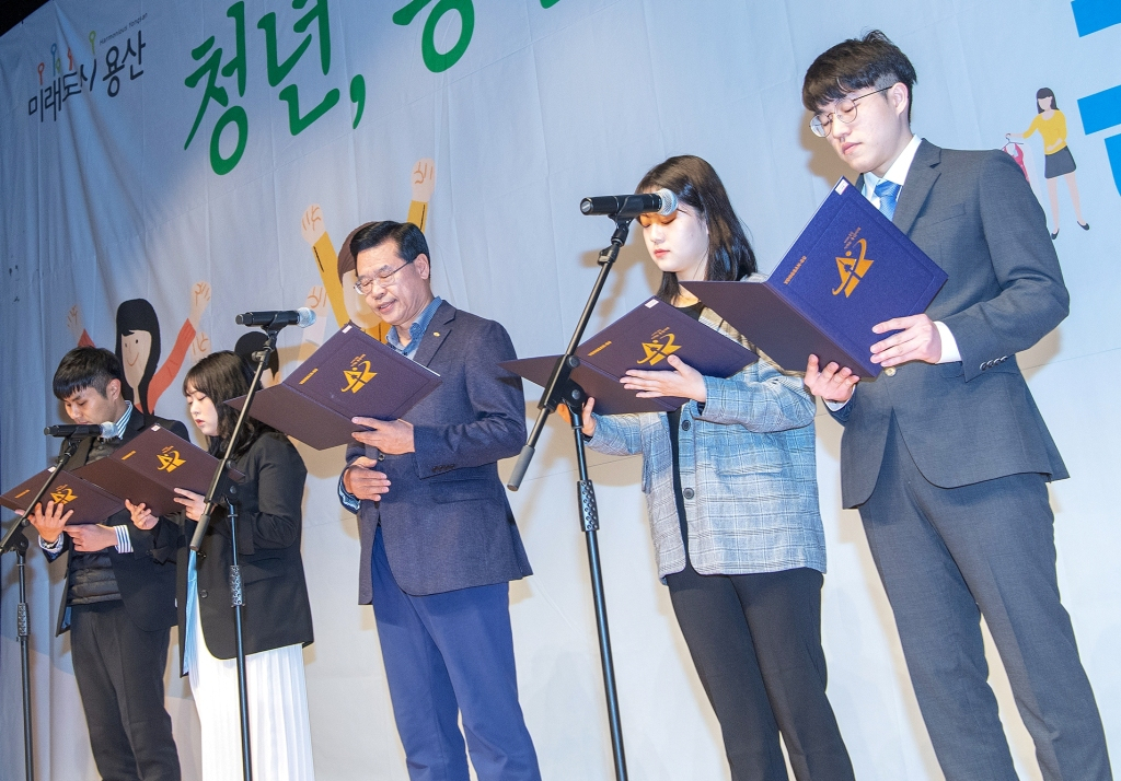 성장현(가운데) 용산구청장이 지난 4월 용산아트홀 소극장에서 열린 구 청년정책자문단 발대식에서 청년선언문을 낭독했다. [용산구 제공]