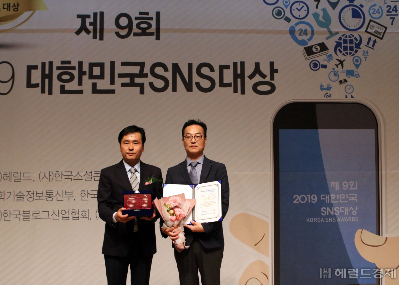 16일 한국프레스센터에서 열린 대한민국 SNS대상에서 권기동 대구시 홍보브랜드 담당관(오른쪽)이 최우수상을 받고 있다.