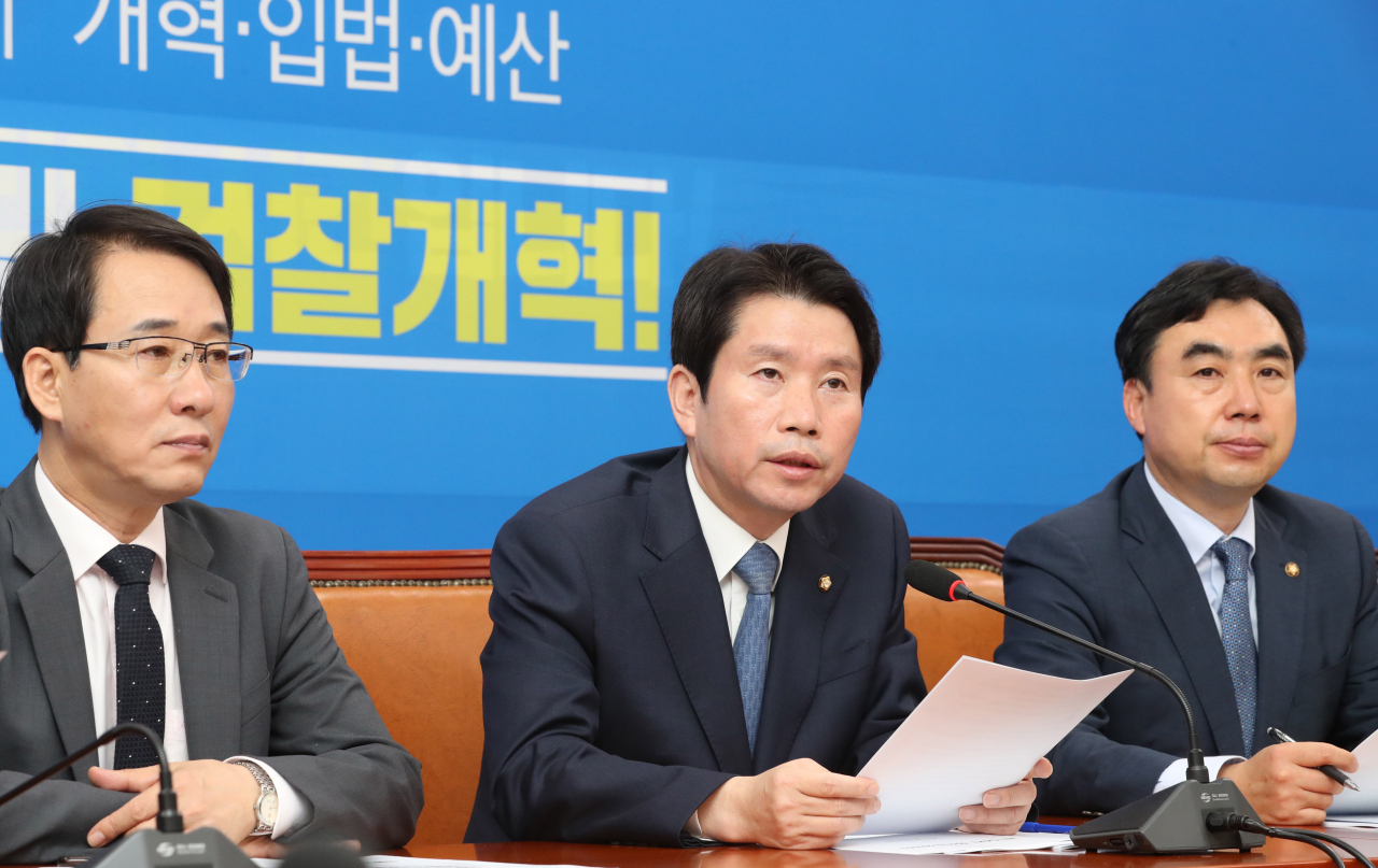 더불어민주당 이인영 원내대표가 17일 오전 국회에서 열린 정책조정회의에서 발언하고 있다. 연합뉴스
