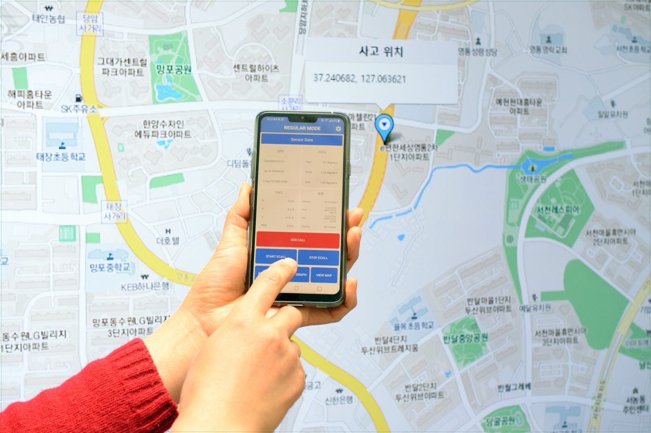 ETRI가 개발한 e-Call 서비스 SW를 설치한 스마트폰으로 사고 발생 관련 정보를 확인하는 모습.[ETRI 제공]