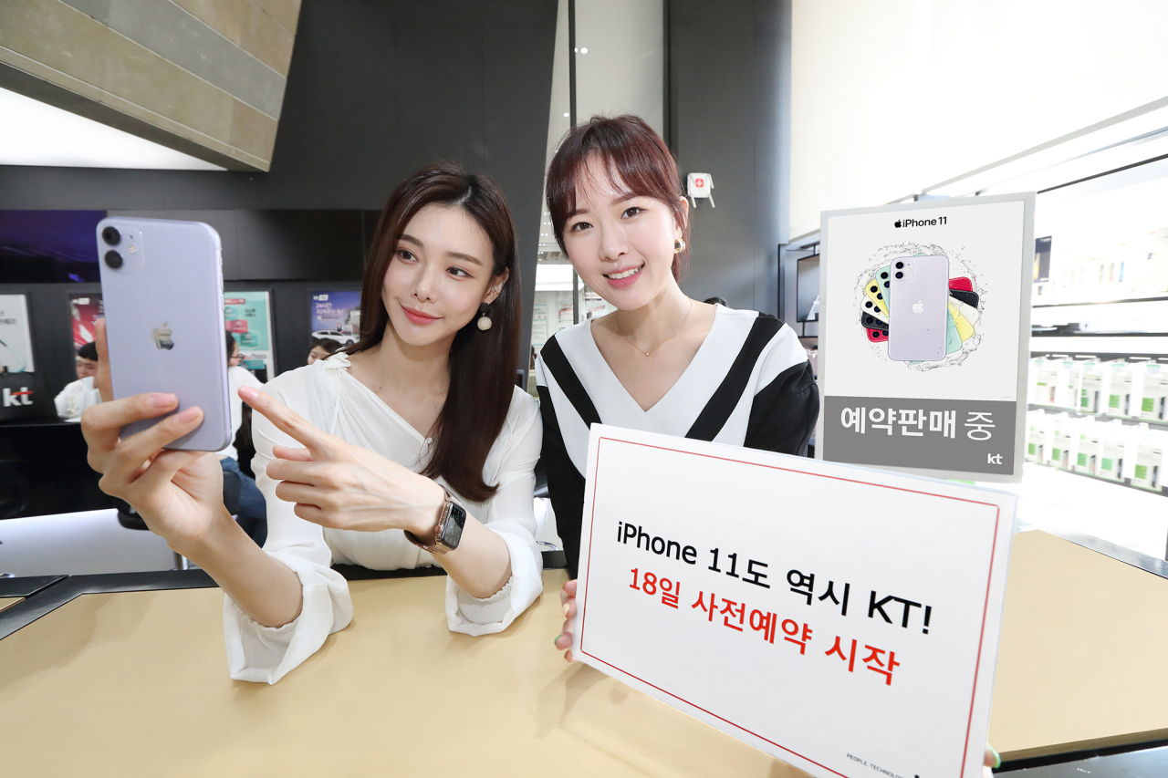 KT모델이 애플 '아이폰11' 사전예약을 안내하고 있다. [KT제공]