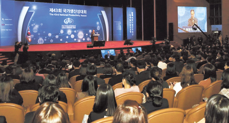 ‘제43회 국가생산성대회’가 16일 서울 삼성동 코엑스에서 열렸다. 유공자 등 900여명이 참석한 가운데 한국생산성본부 노규성 회장이 대회사를 하고 있다.