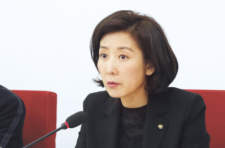 나경원 자유한국당 원내대표
