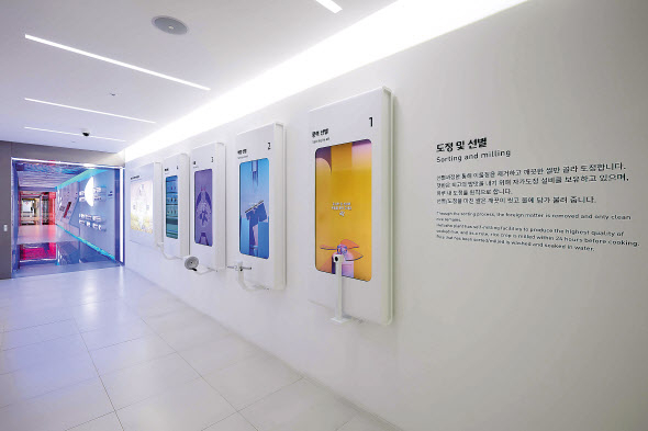 지난 6월 충북 진천 CJ블로썸 캠퍼스 홍보관에 문을 연 ‘햇반 뮤지엄’ 스마트 팩토리 모습 [CJ제일제당 제공]