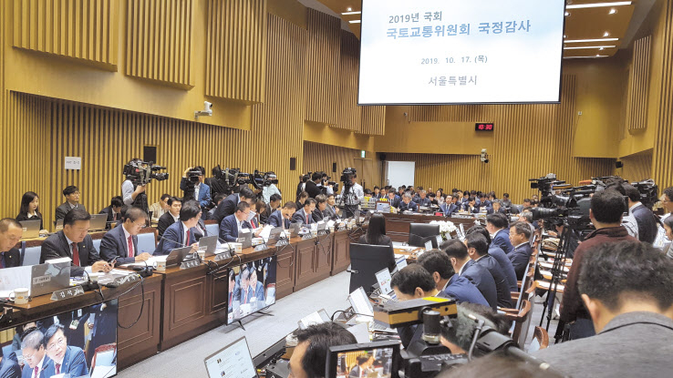 국토위 서울시 국감