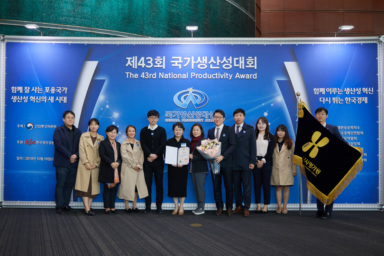 [건강보험심사평가원 제공]