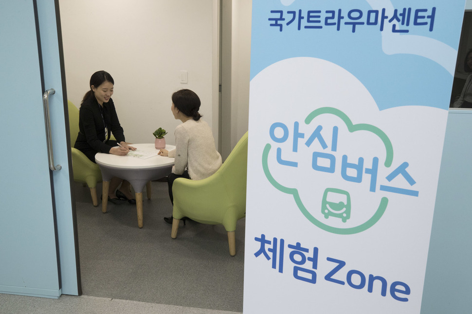 국가트라우마센터에서 상담을 진행하고 있는 모습 [헤럴드DB]