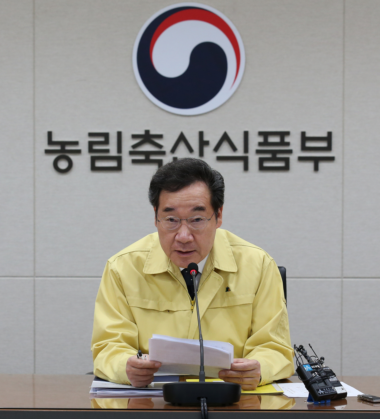 17일 이낙연 국무총리가 농림축산식품부 상황실에서 열린 아프리카돼지열병(ASF) 방역대책회의를 주재하고 있다. [연합]