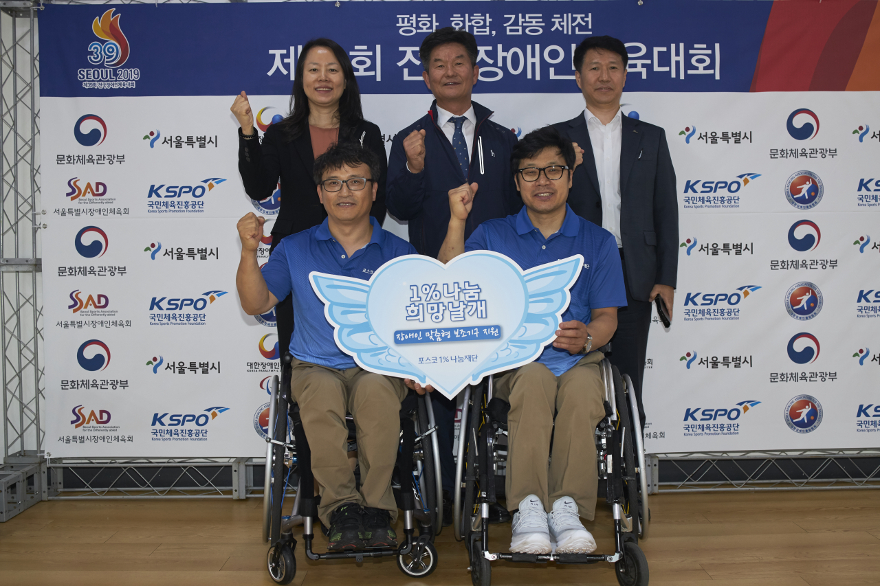 포스코1%나눔재단은 16일 전국장애인체육대회 참가선수에게 경기용 수동휠체어를 전달하고 선전을 기원했다. 사진은 왼쪽 상단부터 방미정 포스코 사회공헌그룹장, 남백원 전남도 장애인체육회 부회장, 유재응 포스코1%나눔재단 사업선정위원과 왼쪽 하단의 최형철 선수(볼링), 신백호 선수(볼링)가 기념촬영을 진행중인 모습.