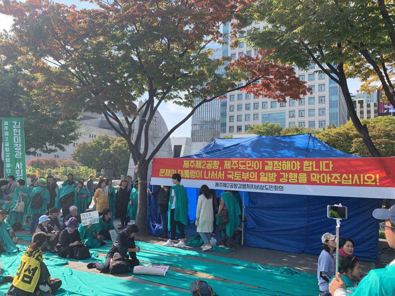 제주제2공항강행저지비상도민회의의 천막농성장. [도민회의 제공]