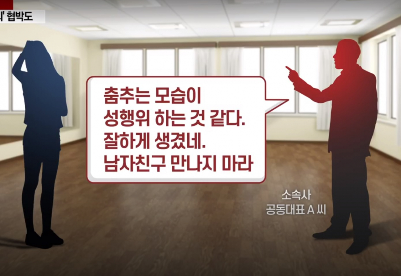 [YTN 방송화면]