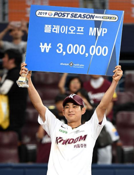 [OSEN]