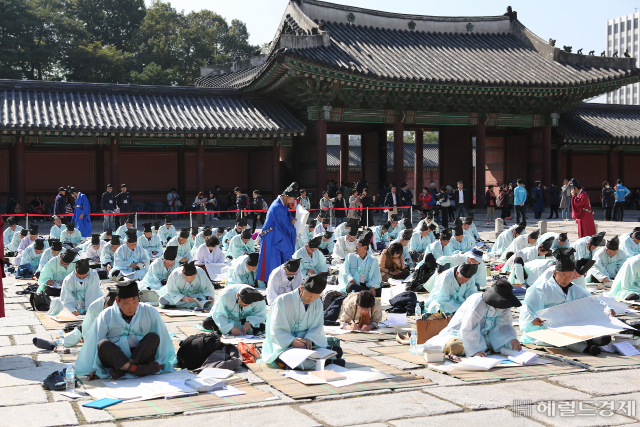 과시생을 지난 8월26일 전국에서 선착순 모집한 결과 열흘만에 200명이 모두 모였다. [서울시 제공]
