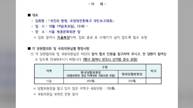 [YTN]