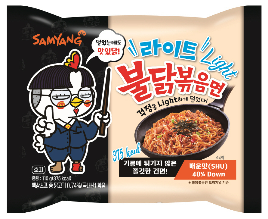 라이트 불닭볶음면 [삼양식품 제공]