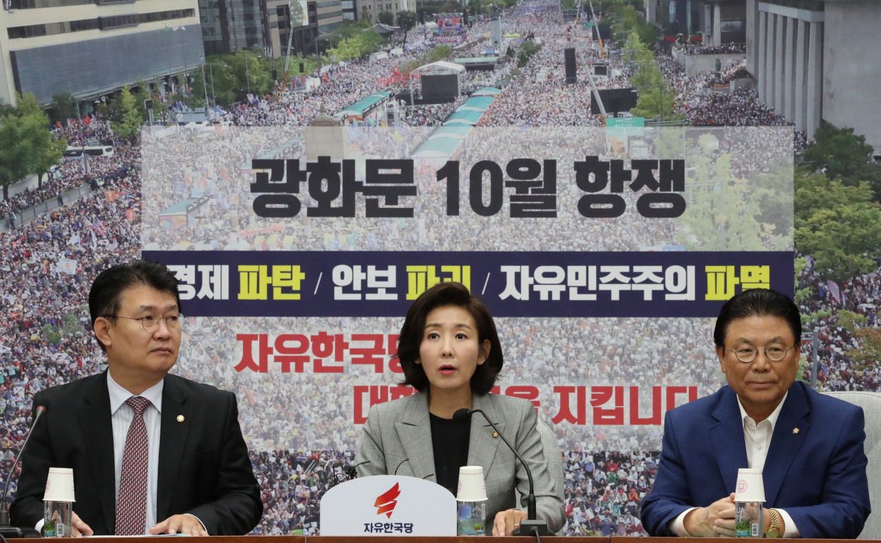 자유한국당 나경원 원내대표가 18일 오전 국회에서 열린 국정감사대책회의에서 발언하고 있다. 연합뉴스