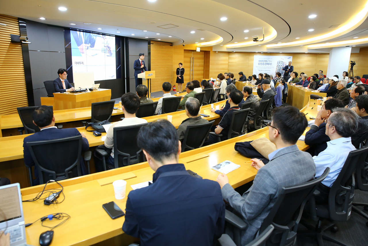 삼성증권은 17일 전국 지점에서 리츠 투자 세미나를 동시 개최했다.