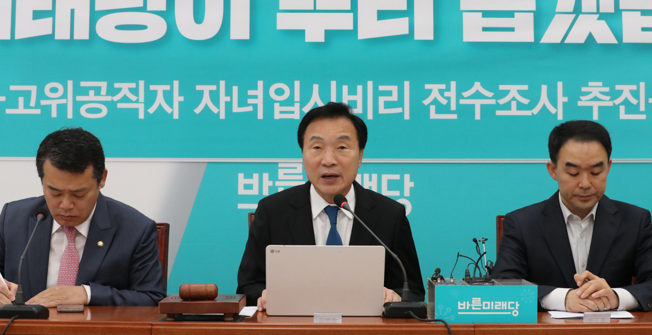 손학규 바른미래당 대표가 18일 오전 국회에서 열린 최고위원회의에서 발언하고 있다. [연합]