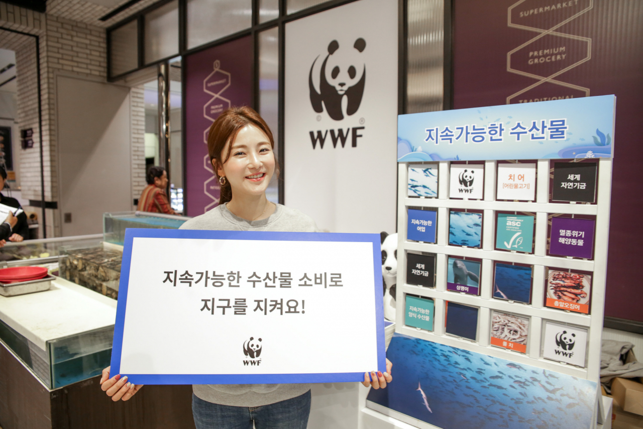 [WWF (세계자연기금) 제공]
